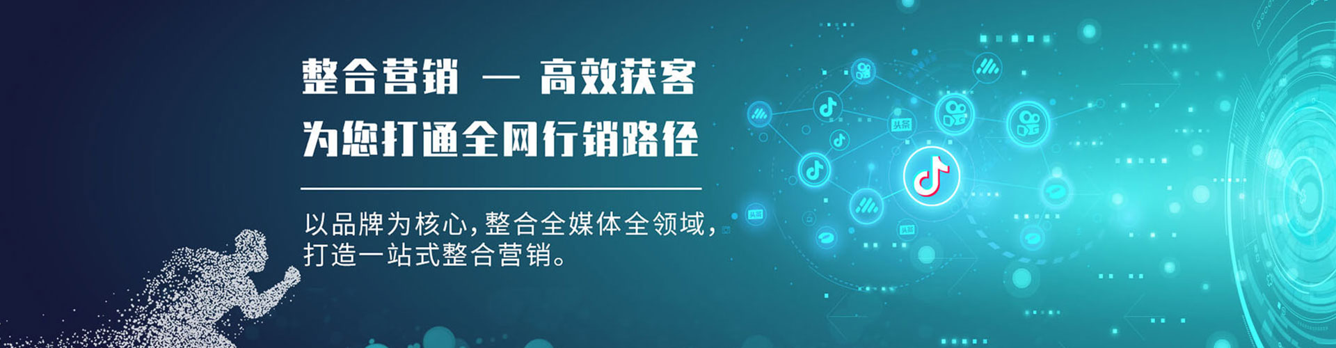 六龟百度包年竞价