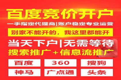 案例剖析：SEM竞价培训在旅游行业的成功实践