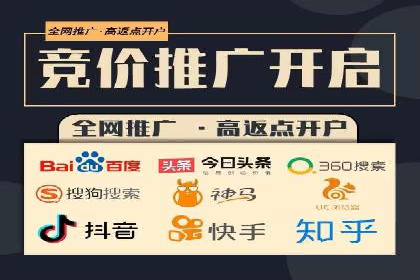 百度推广计费透明度及优化成本案例分享