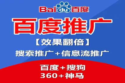 百度竞价公司广告创意优化案例研究