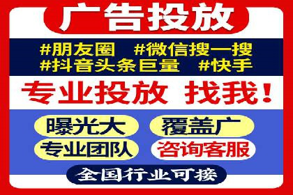 探索今日头条信息流广告的转化逻辑与案例
