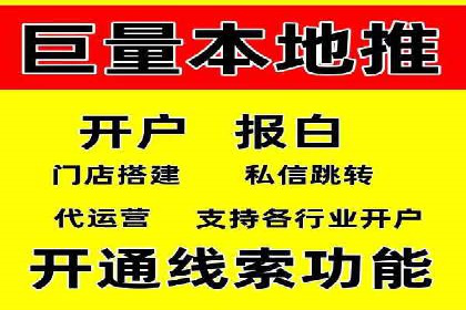 百度竞价代理的预算管理与效果评估案例